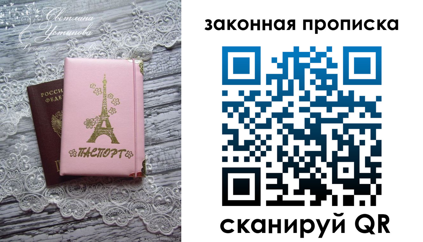 форма 3 в Палласовке