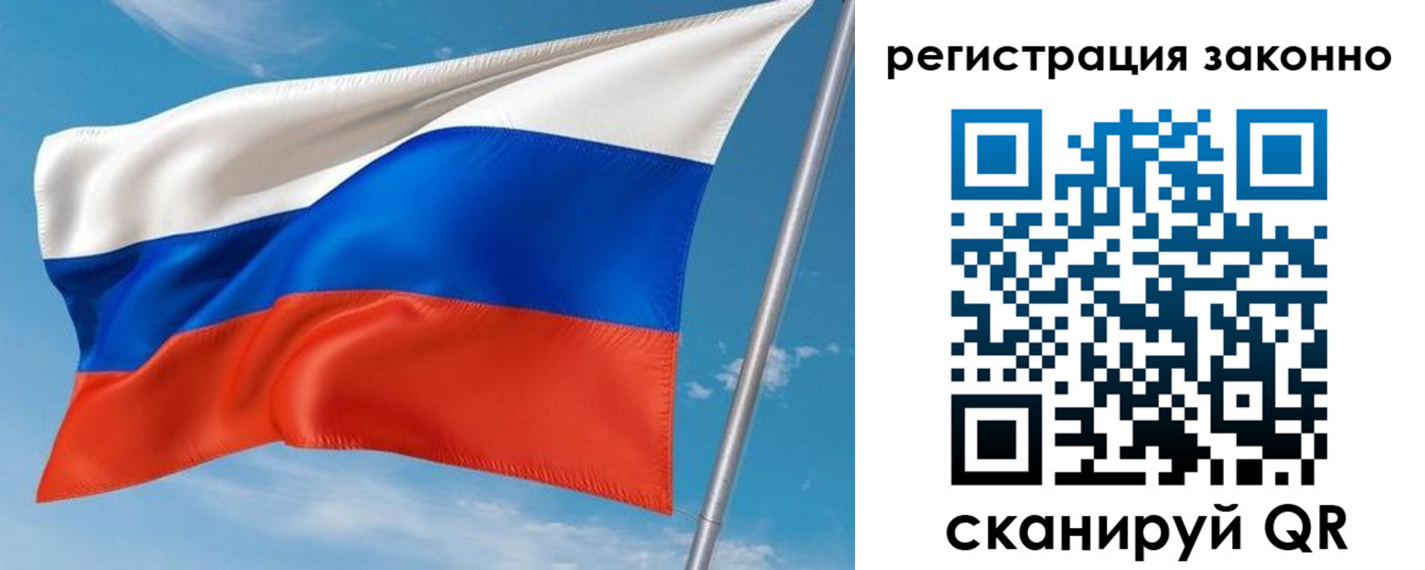 временная регистрация для школы в Палласовке