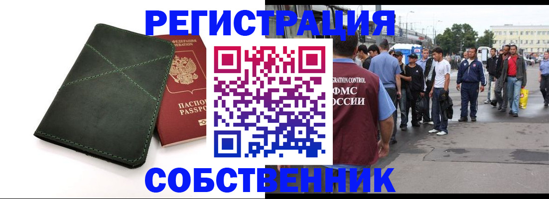 найти адрес прописки в Палласовке